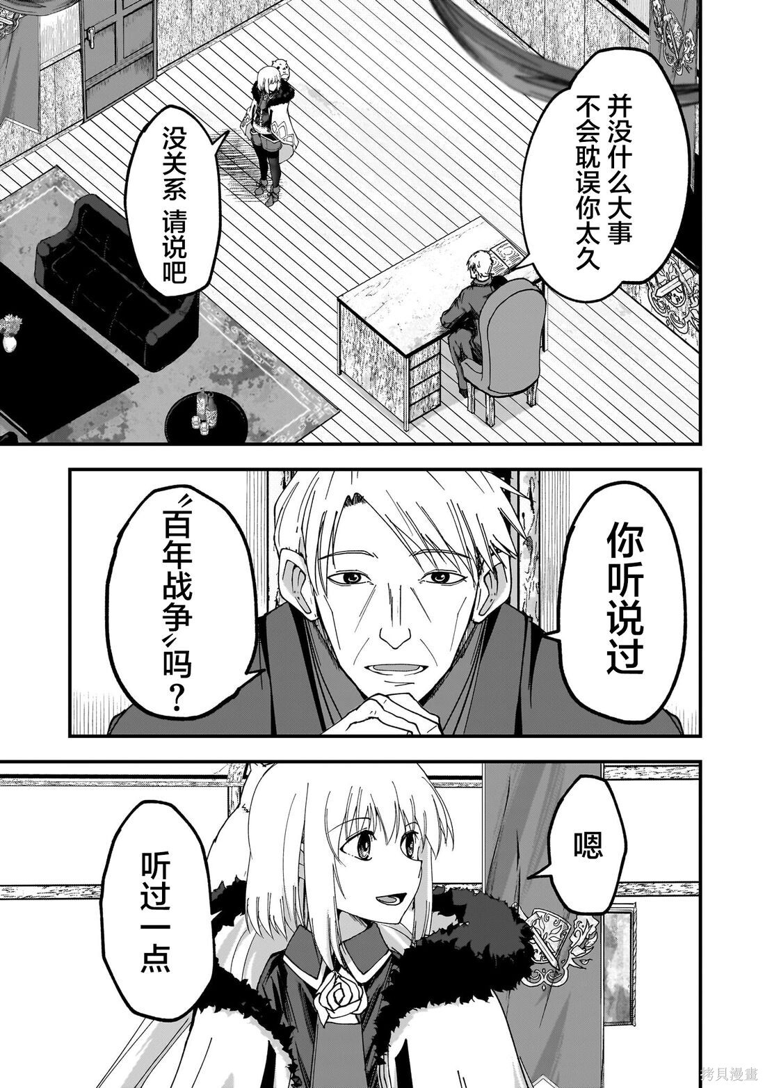 第07话 第15页