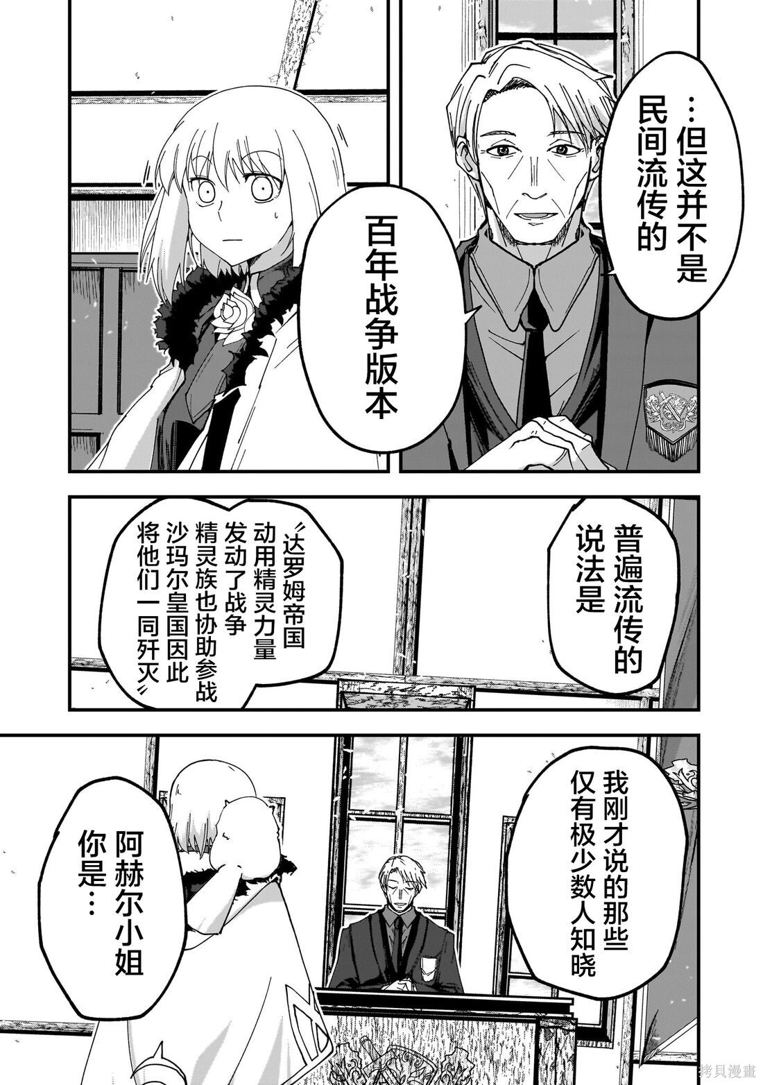 第07话 第17页