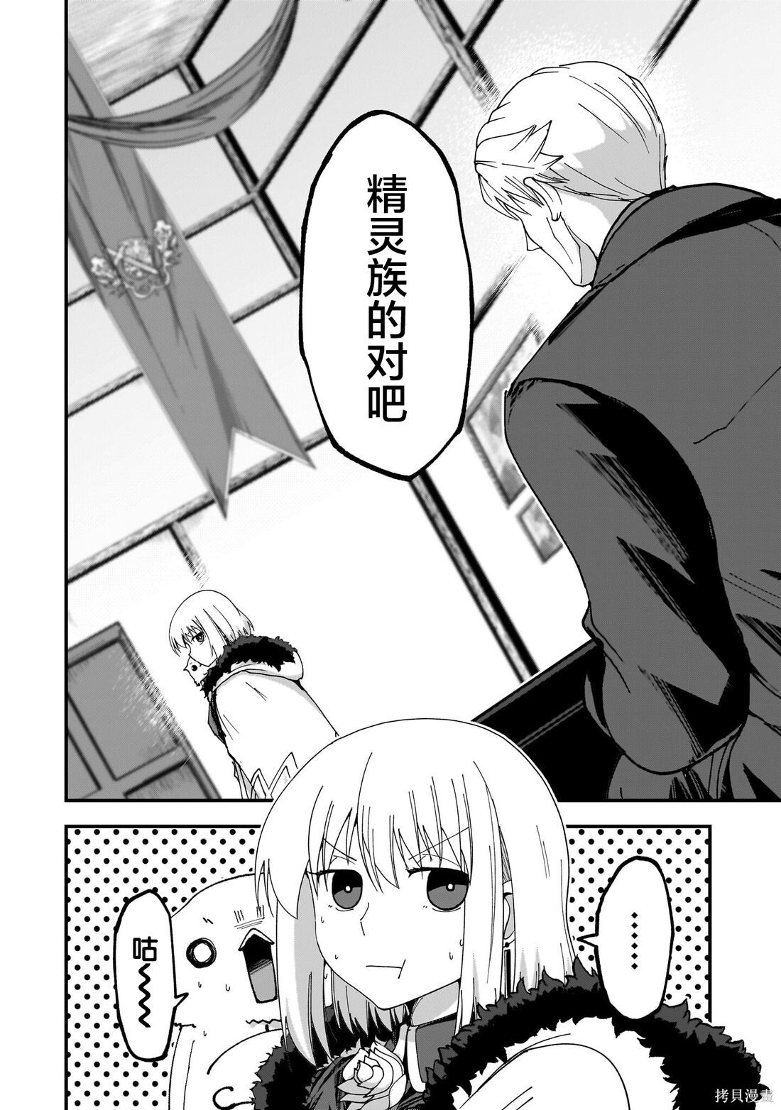 第07话 第18页