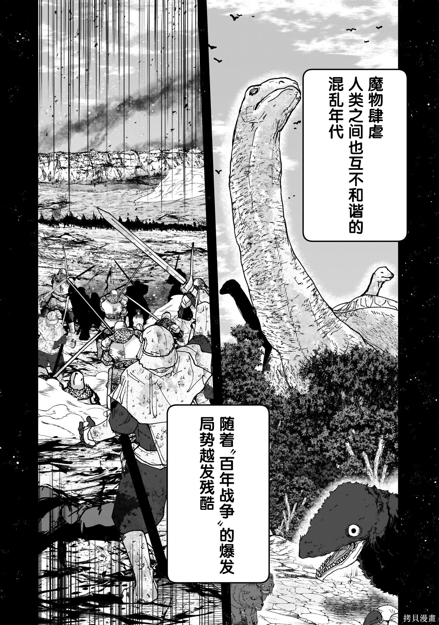 第08话 第4页