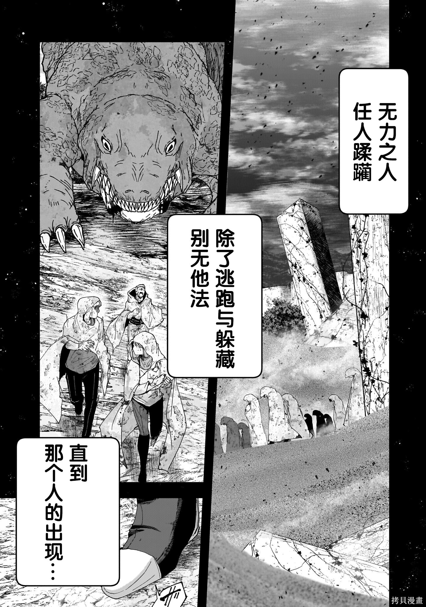 第08话 第5页