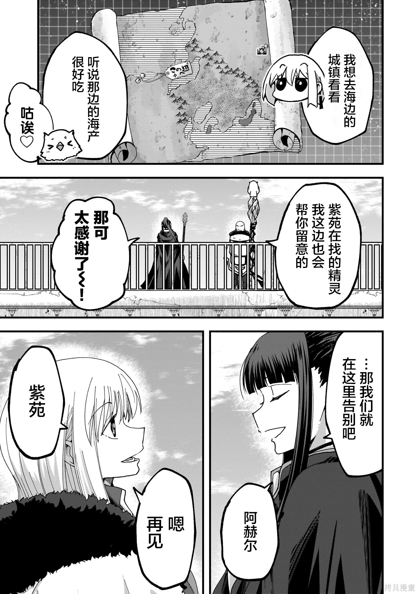 第08话 第14页