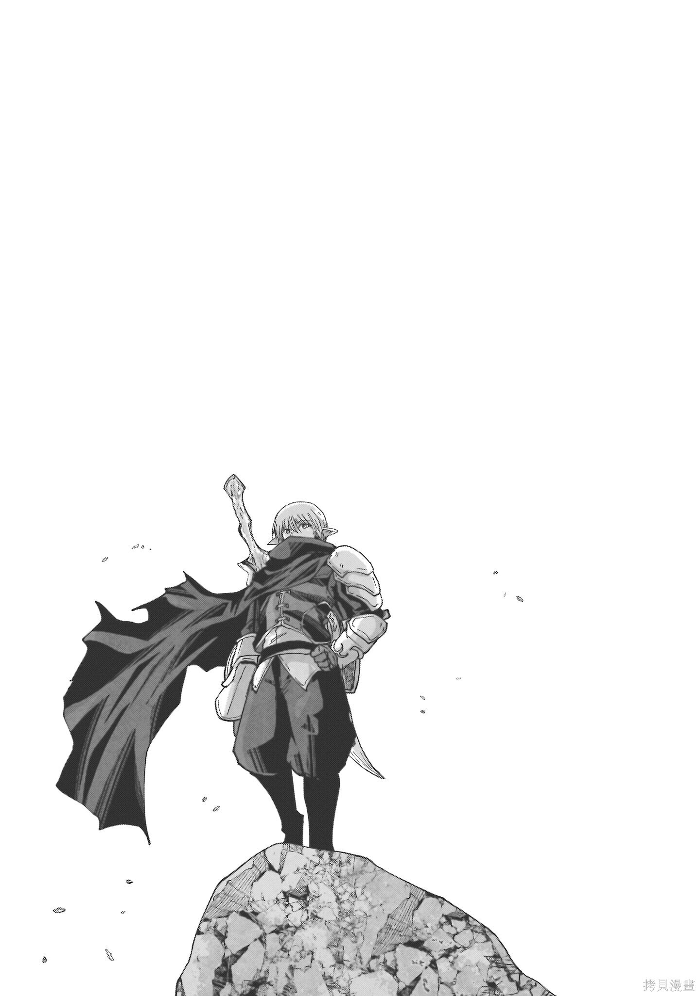 第08话 第19页