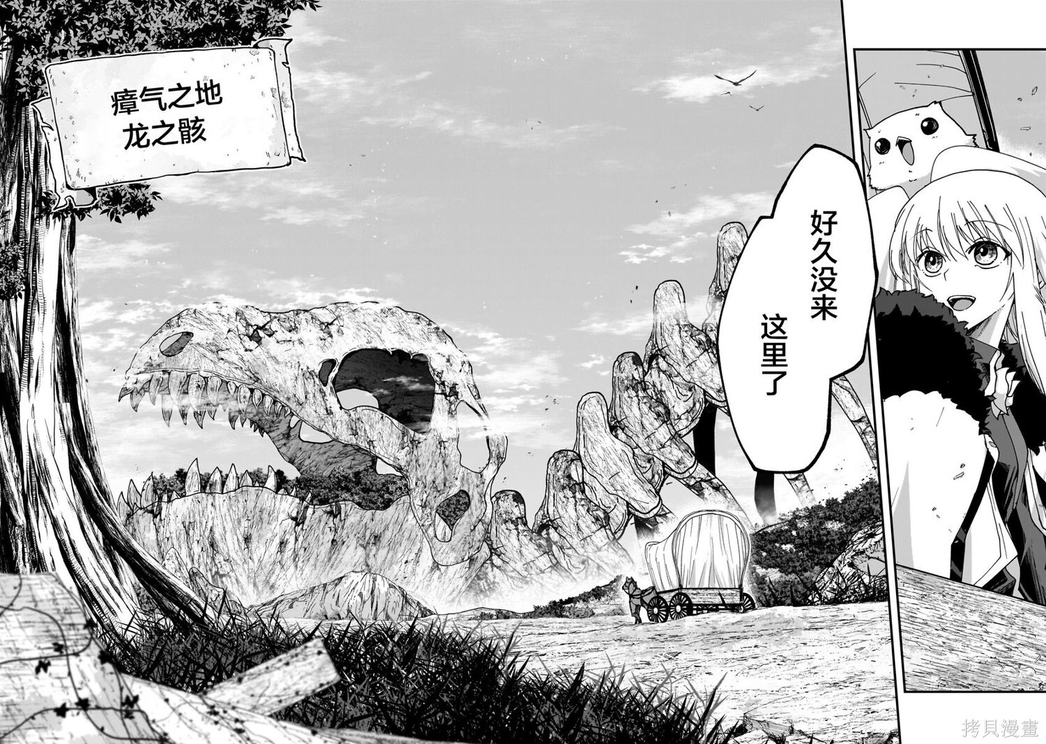 第09话 第6页