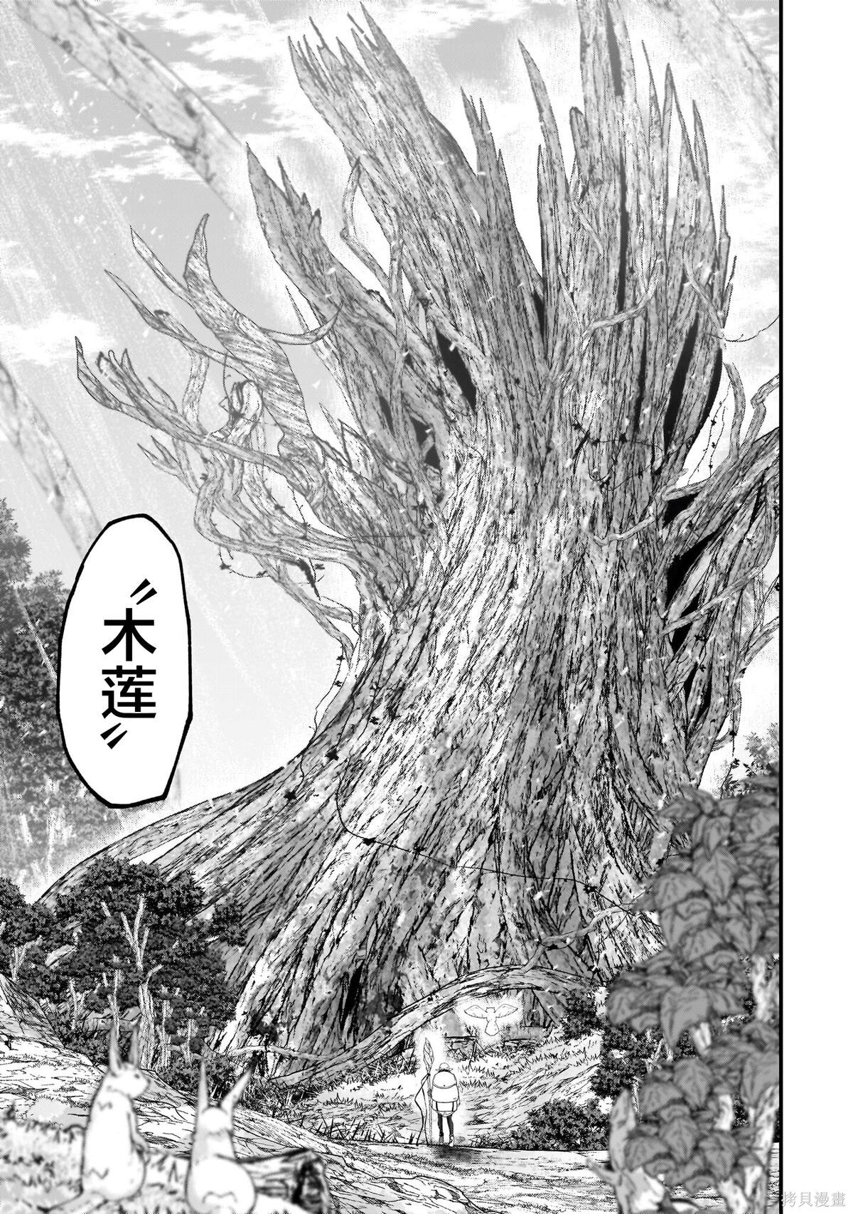 第09话 第10页