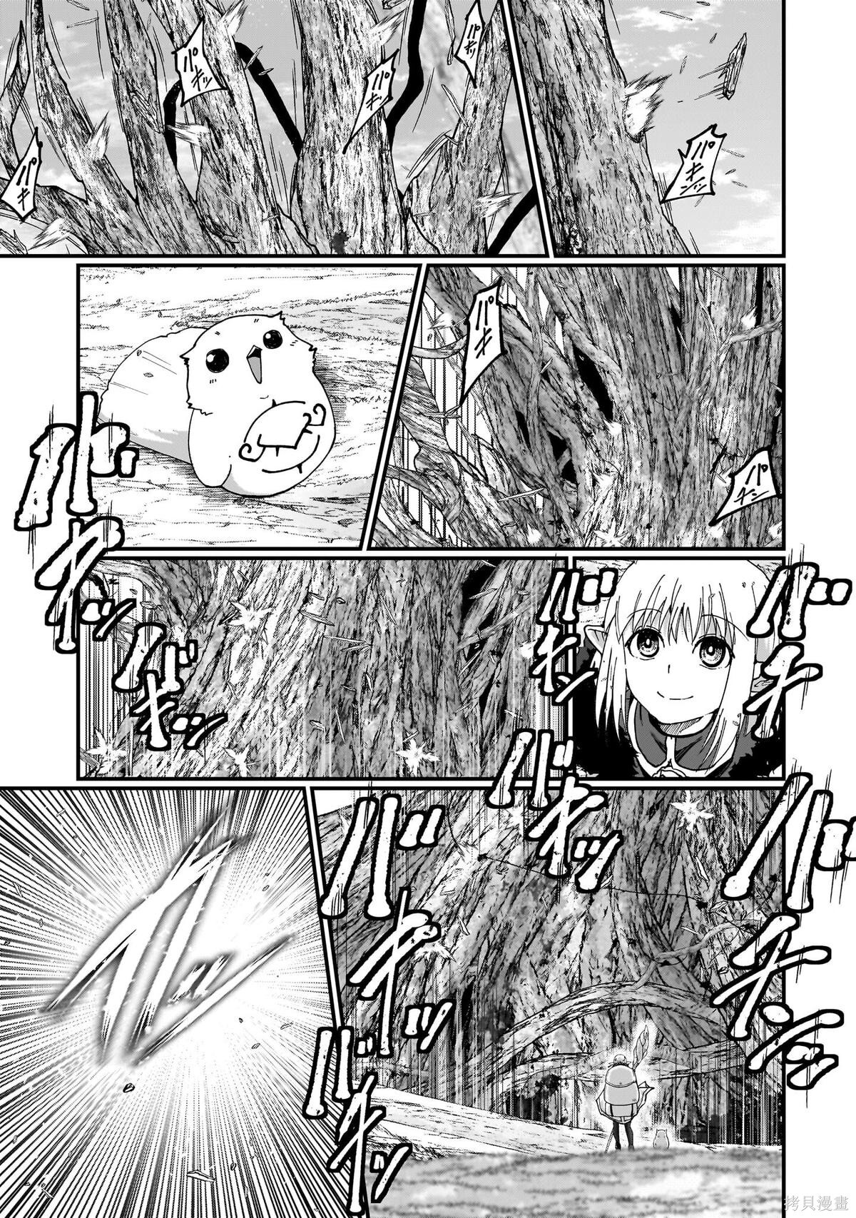 第09话 第12页