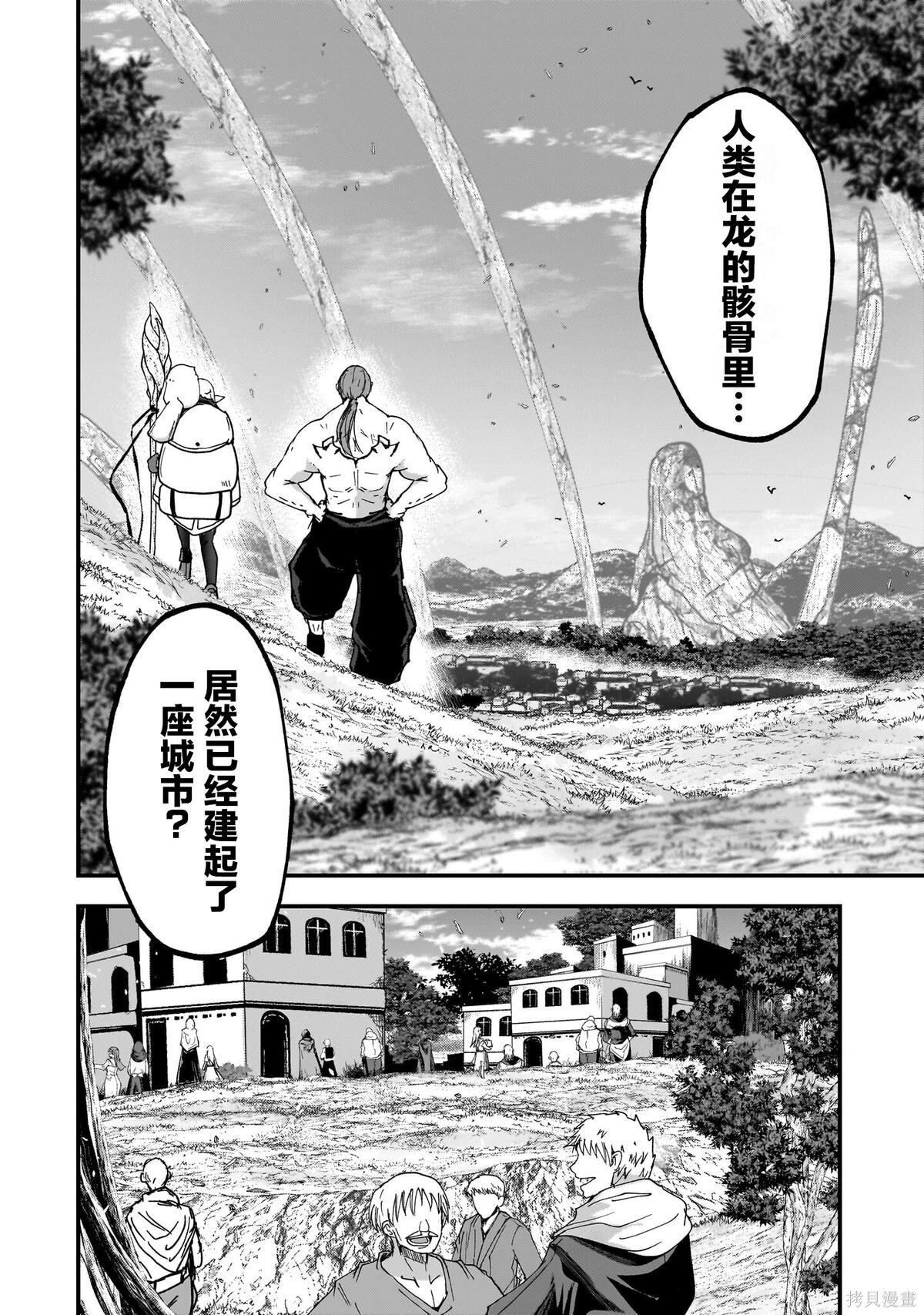 第09话 第18页