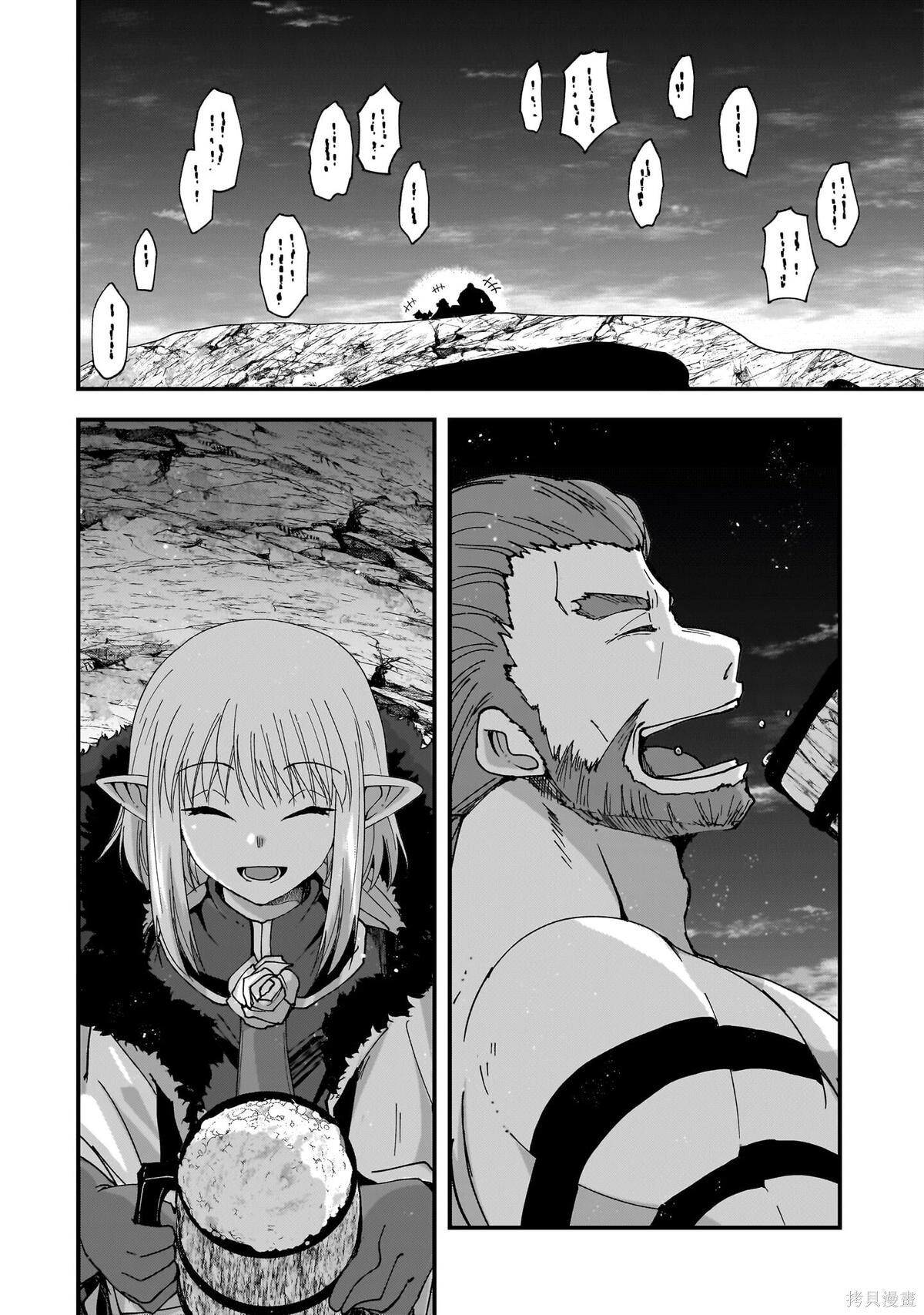 第09话 第24页