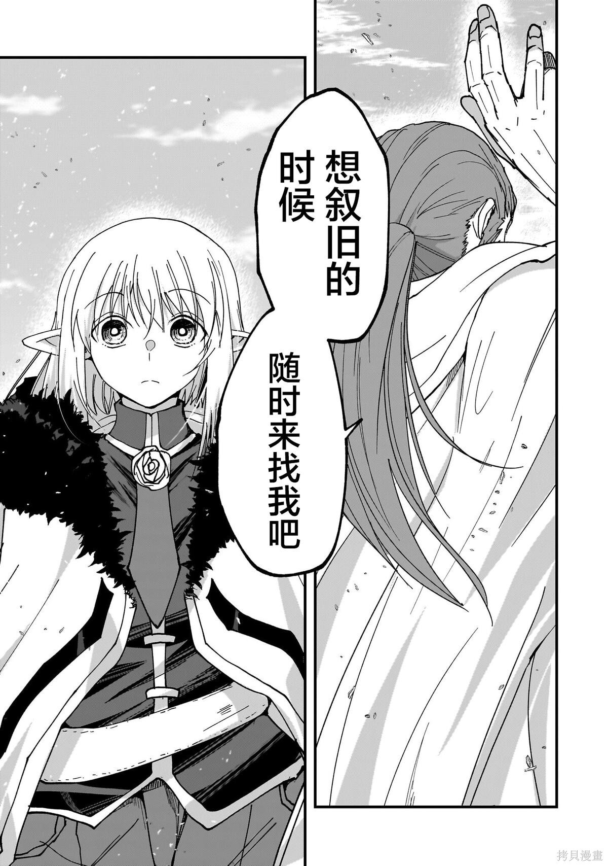 第09话 第27页