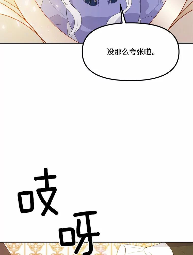 10.也许可以做朋友 第19页