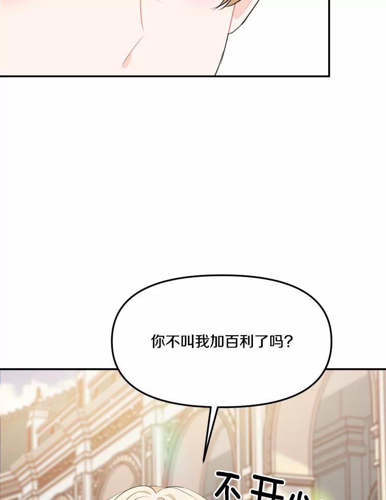 14.奔赴战场 第71页