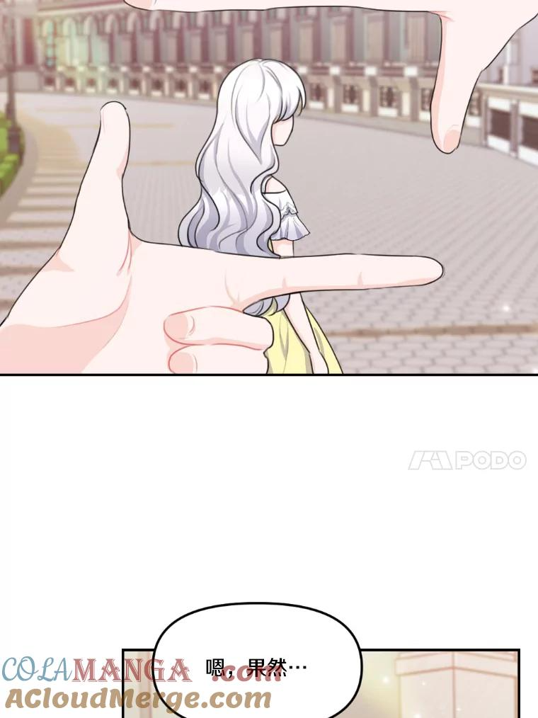 14.奔赴战场 第97页