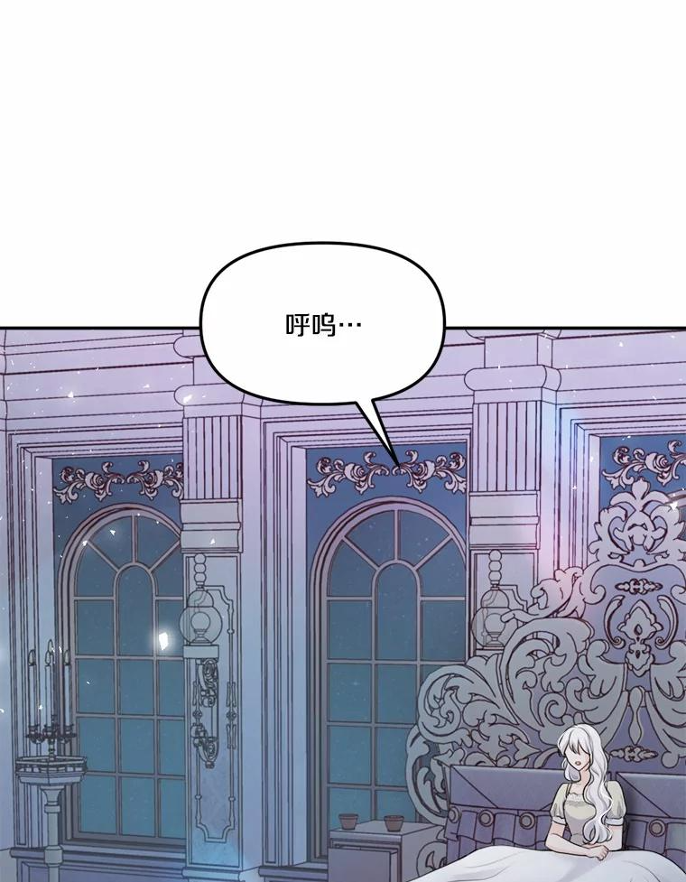 19.暖暖的小太阳 第10页