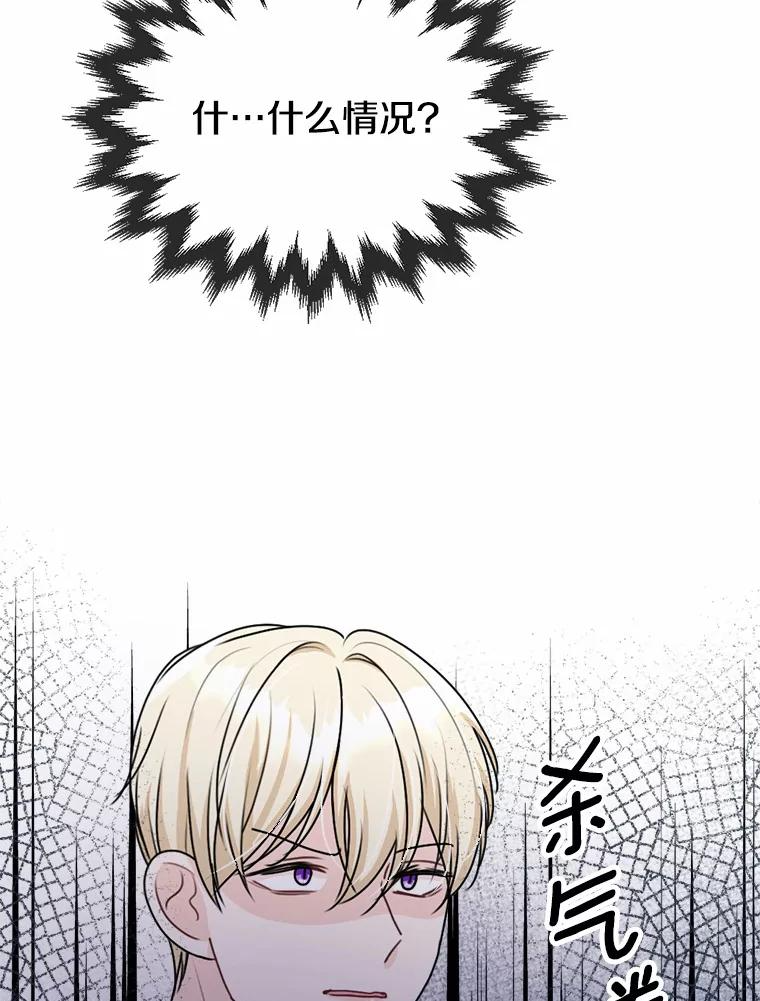 27.妹妹的执念 第11页