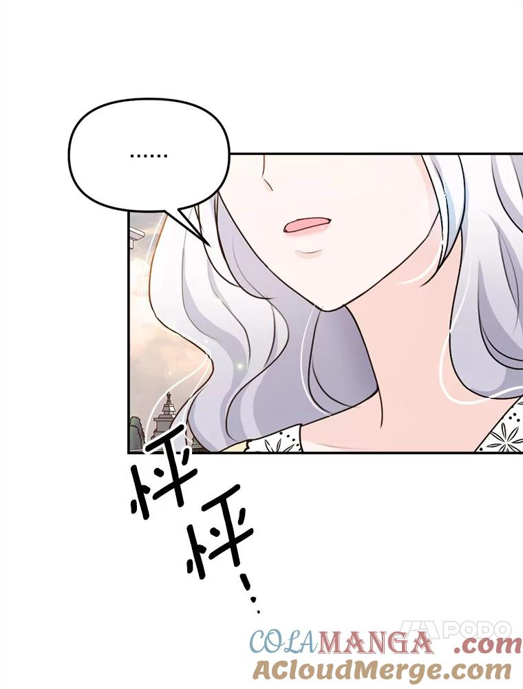 27.妹妹的执念 第101页
