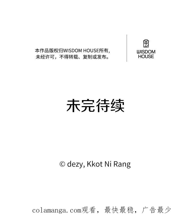 40.恶女 第90页