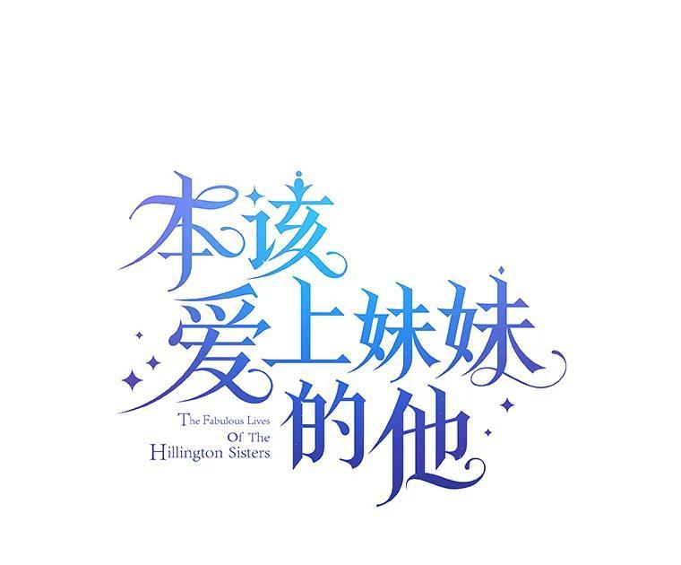 45.紧握的手 第23页