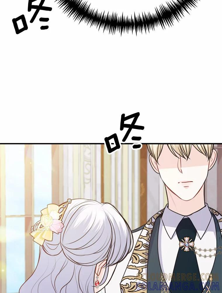 45.紧握的手 第49页