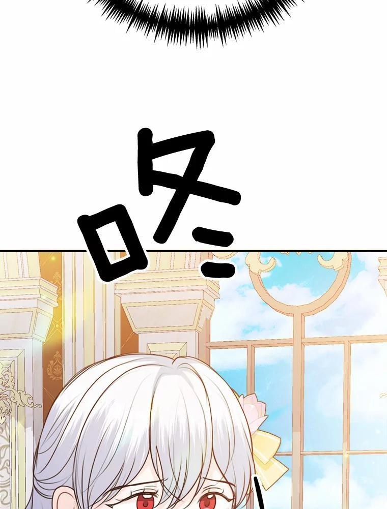 45.紧握的手 第54页