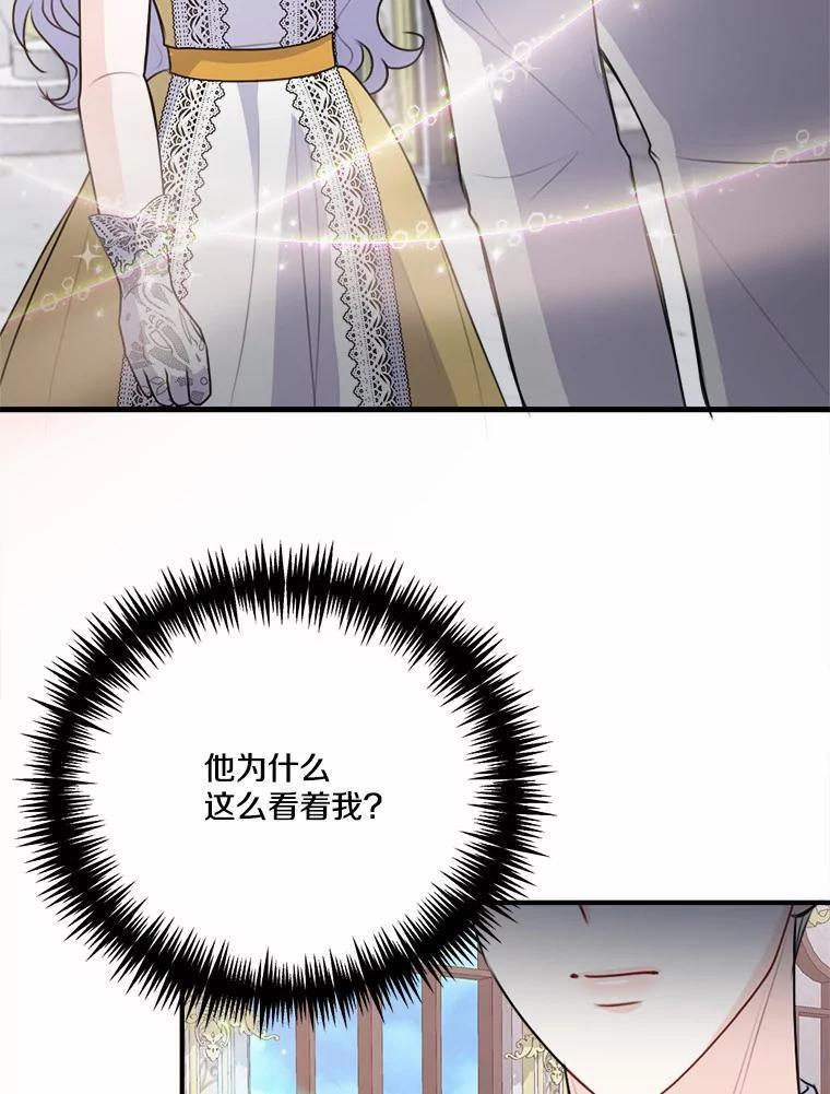 45.紧握的手 第62页