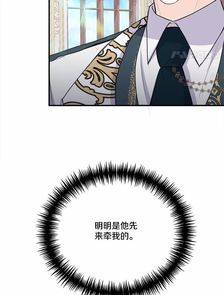 45.紧握的手 第63页