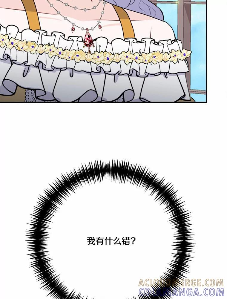 45.紧握的手 第65页