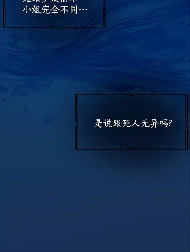 45.紧握的手 第67页
