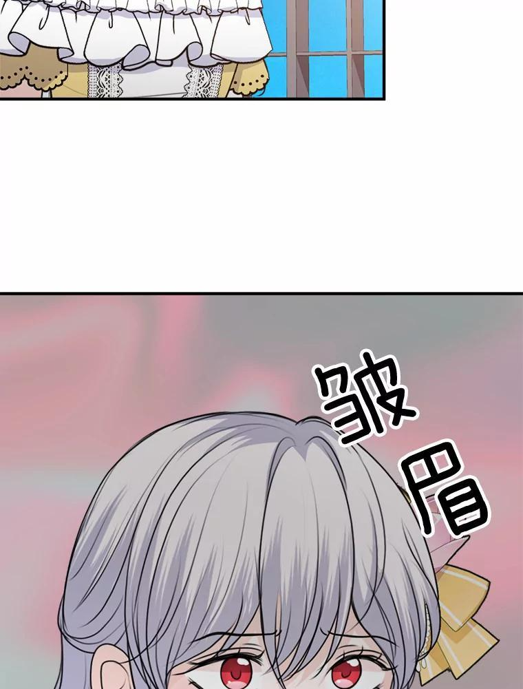 45.紧握的手 第78页
