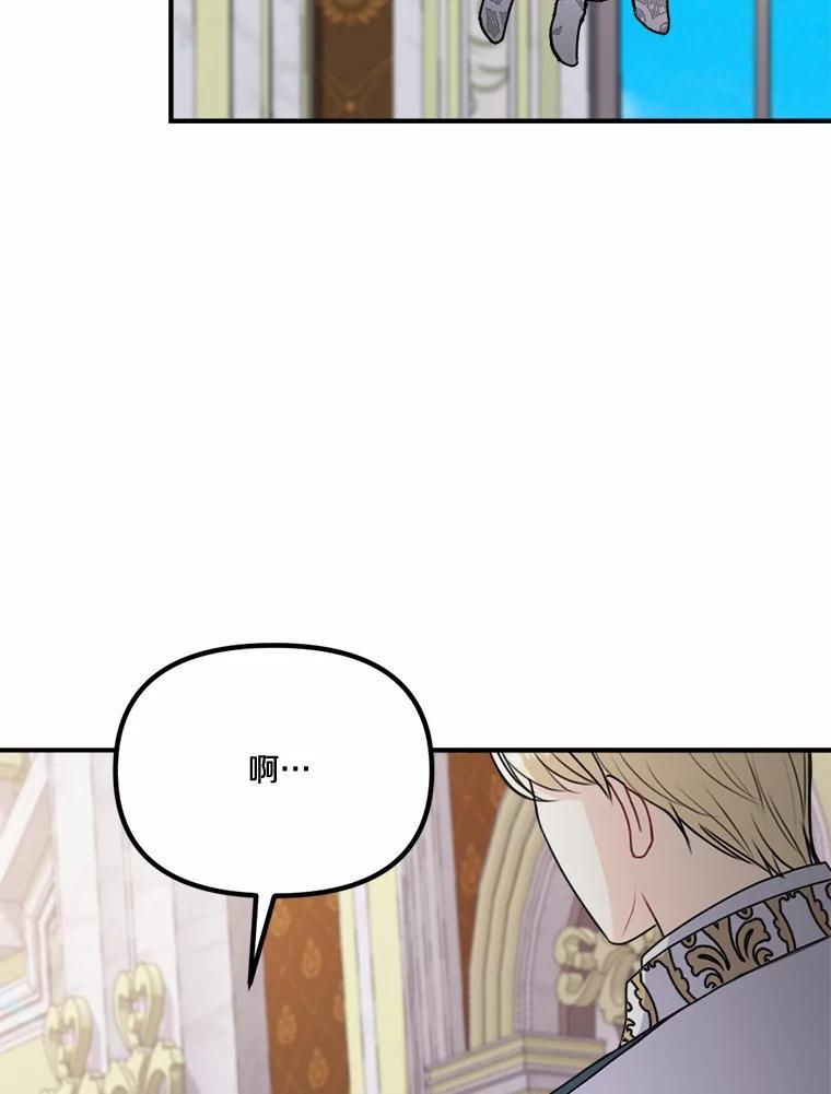45.紧握的手 第91页