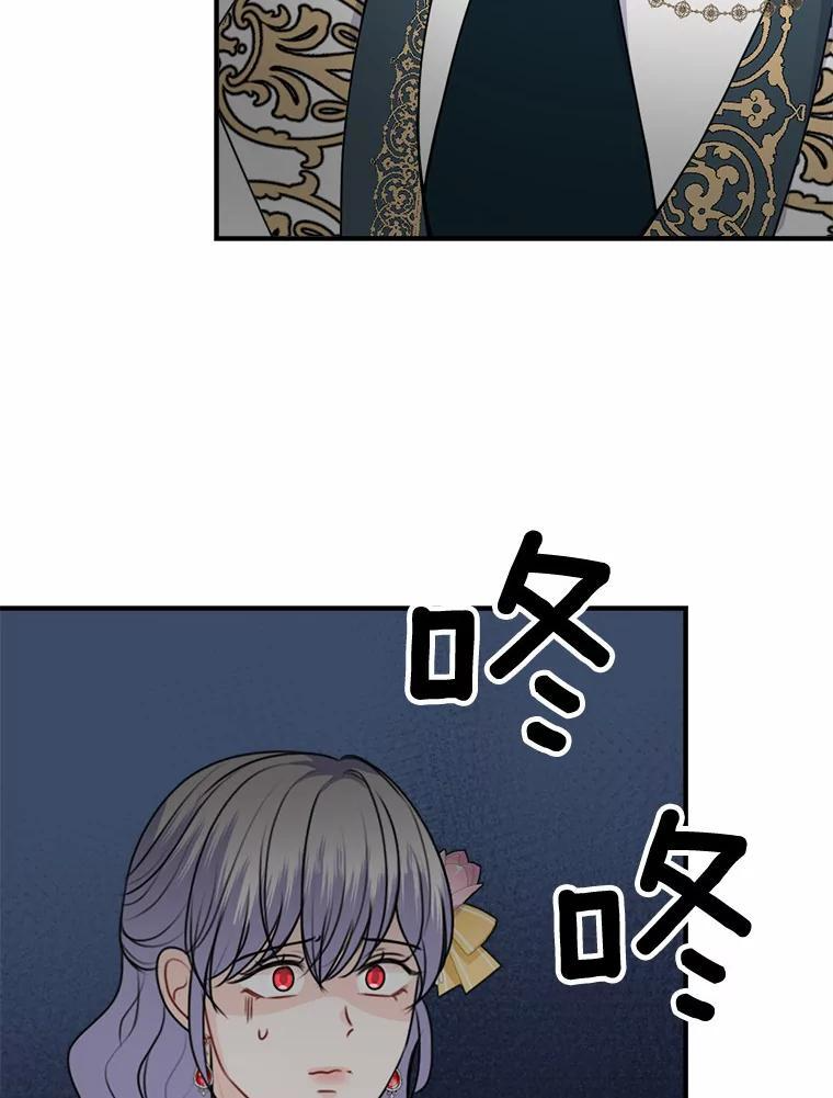 45.紧握的手 第94页