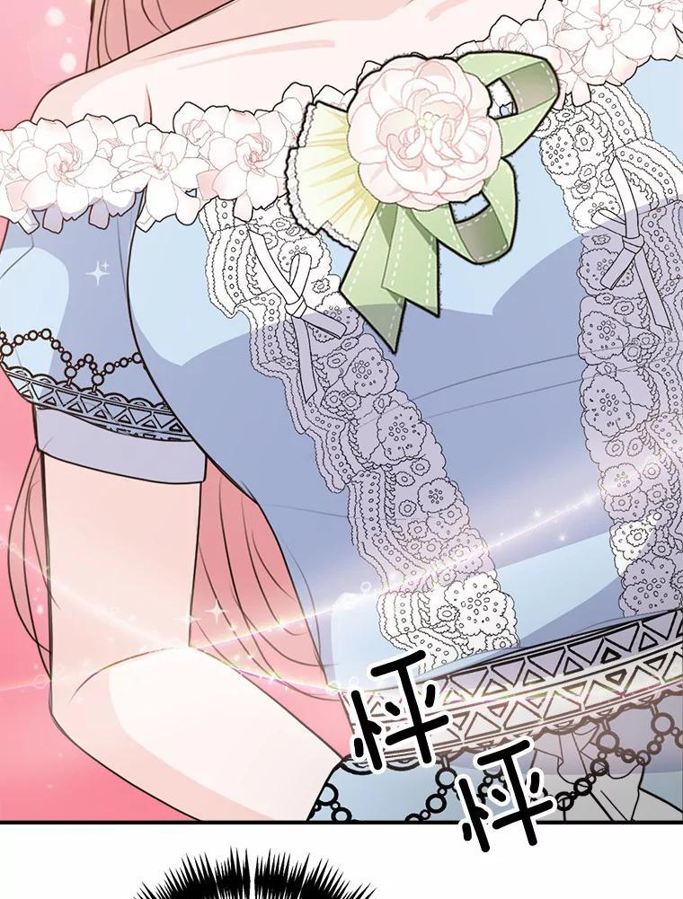 45.紧握的手 第99页