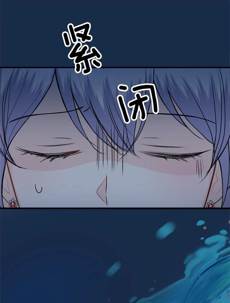 45.紧握的手 第106页