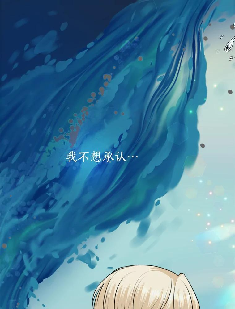 45.紧握的手 第107页