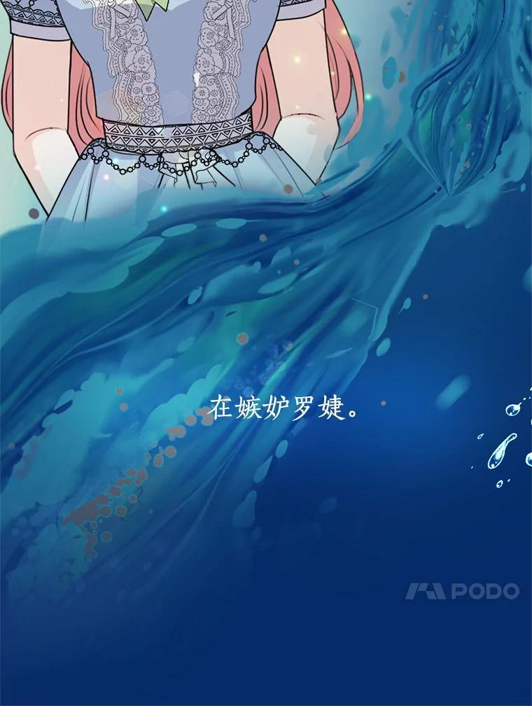 45.紧握的手 第111页