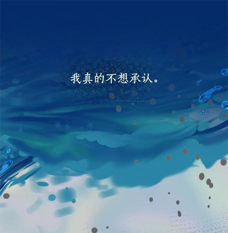 45.紧握的手 第112页