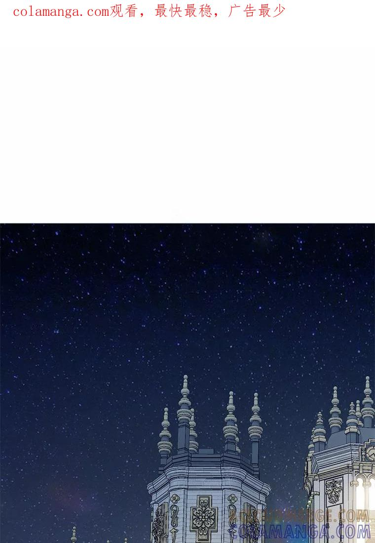 47.午夜1点的邀约 第1页