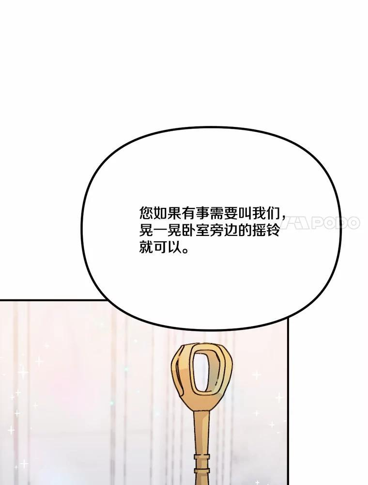 47.午夜1点的邀约 第7页