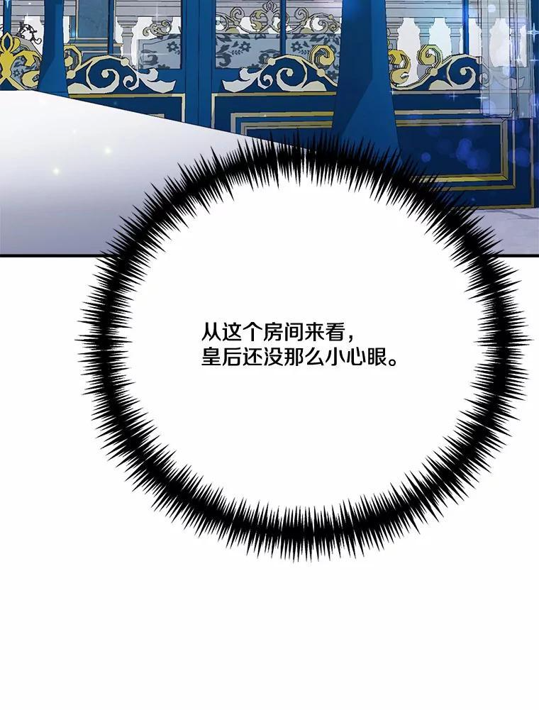 47.午夜1点的邀约 第15页