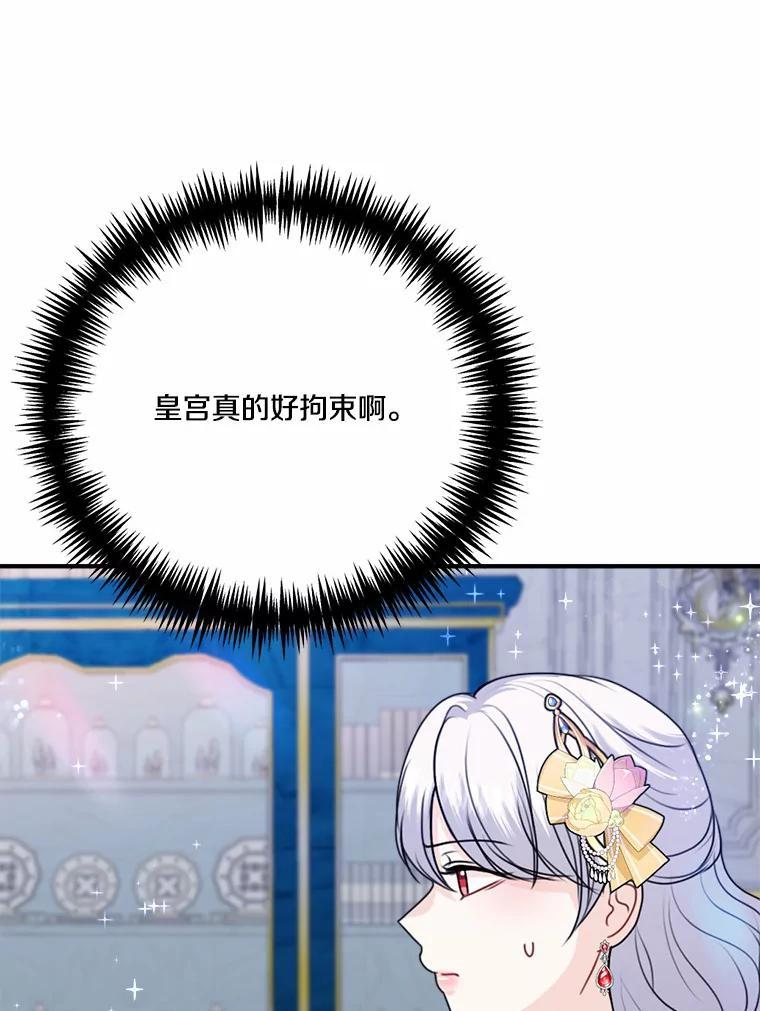 47.午夜1点的邀约 第35页