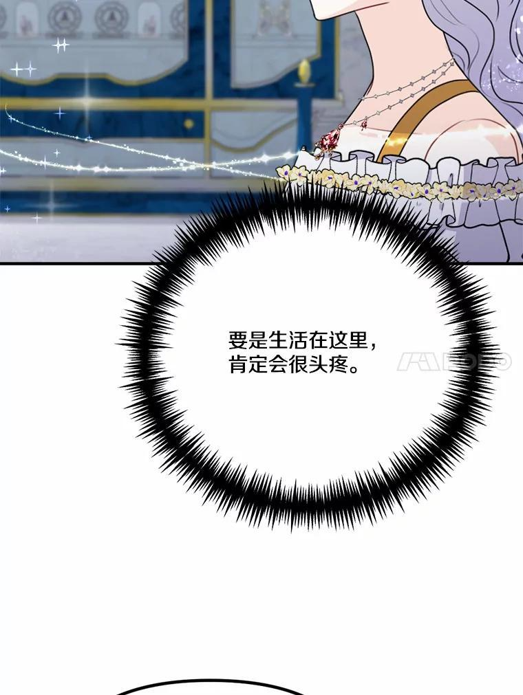 47.午夜1点的邀约 第36页