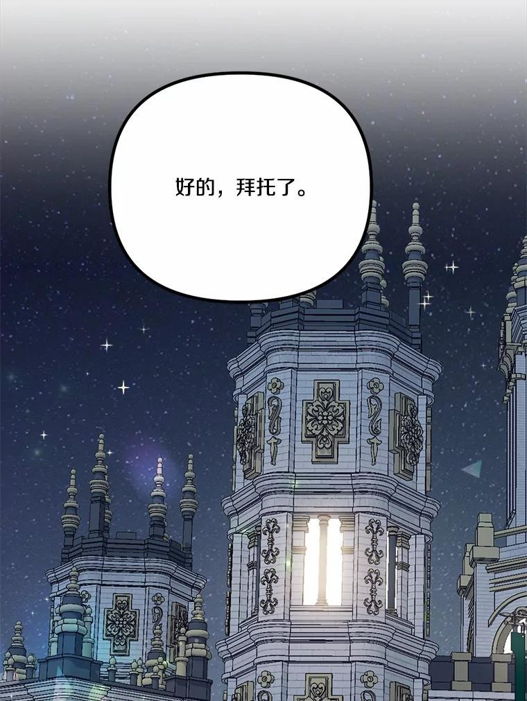 47.午夜1点的邀约 第40页