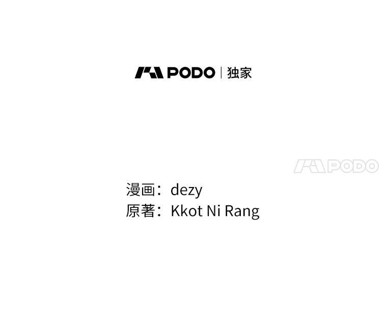 47.午夜1点的邀约 第43页