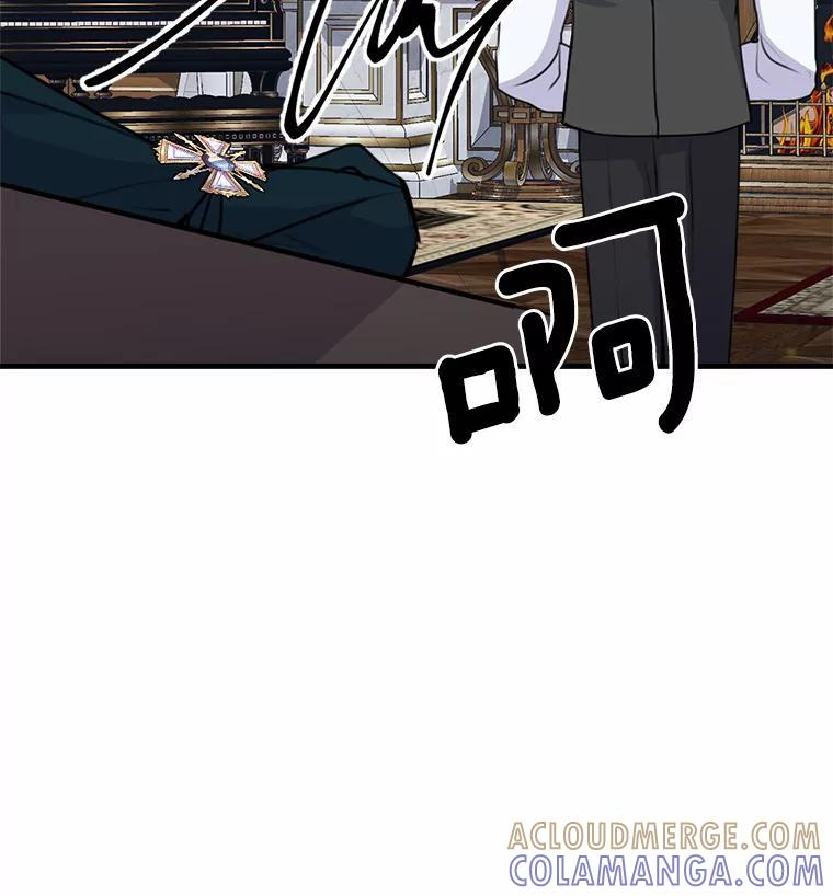 47.午夜1点的邀约 第45页