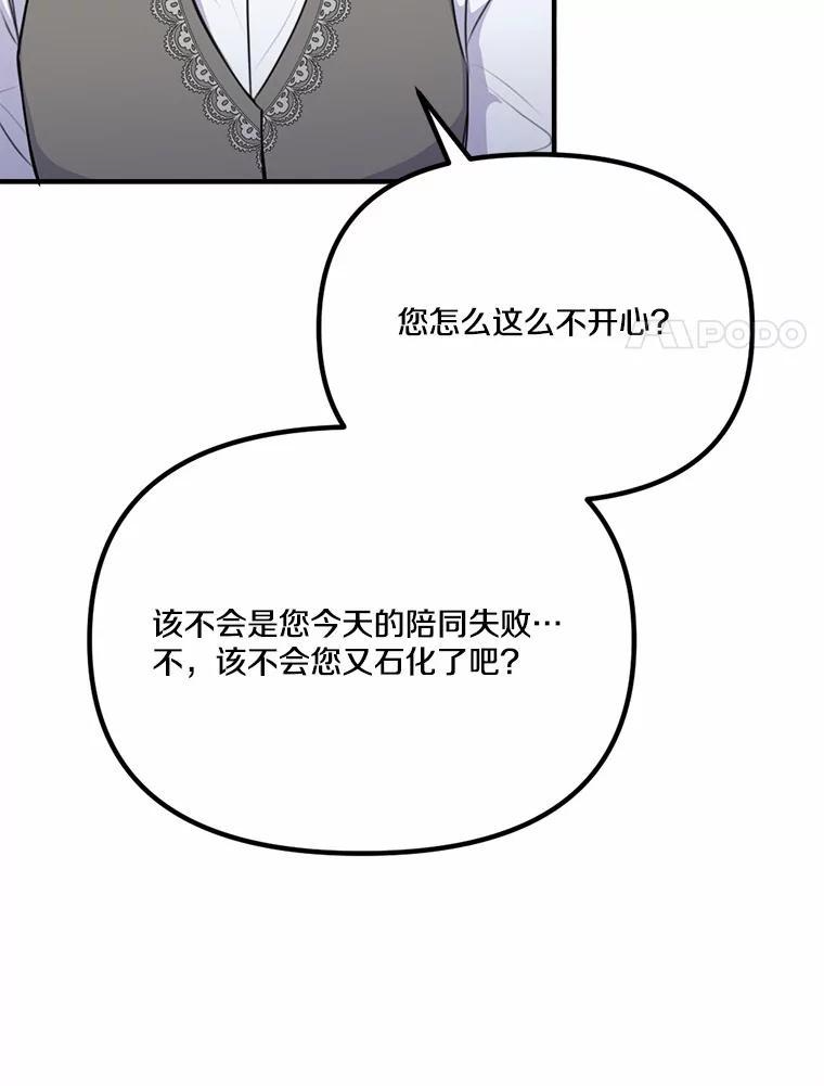47.午夜1点的邀约 第47页