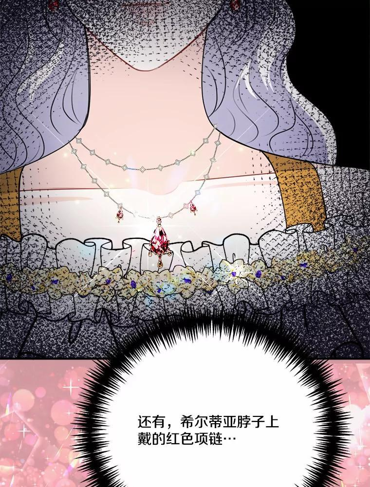 47.午夜1点的邀约 第56页