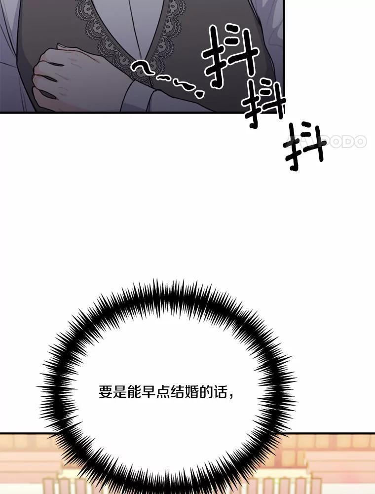 47.午夜1点的邀约 第60页