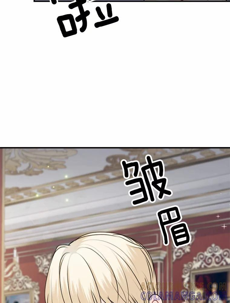 47.午夜1点的邀约 第101页