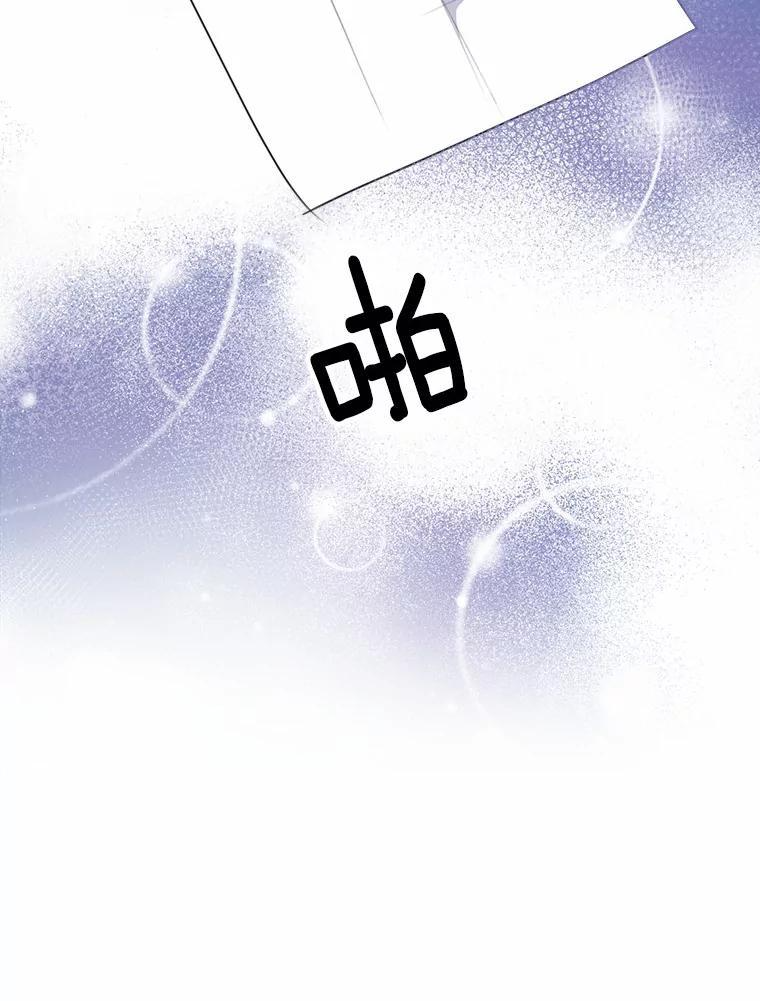 47.午夜1点的邀约 第104页