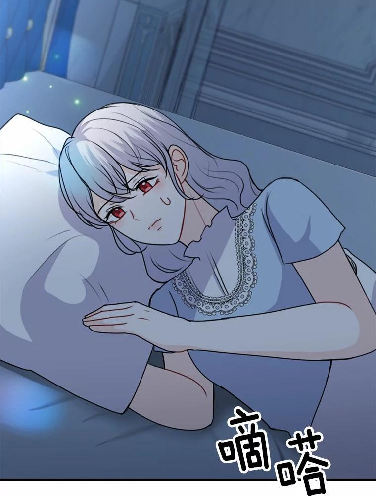 47.午夜1点的邀约 第107页