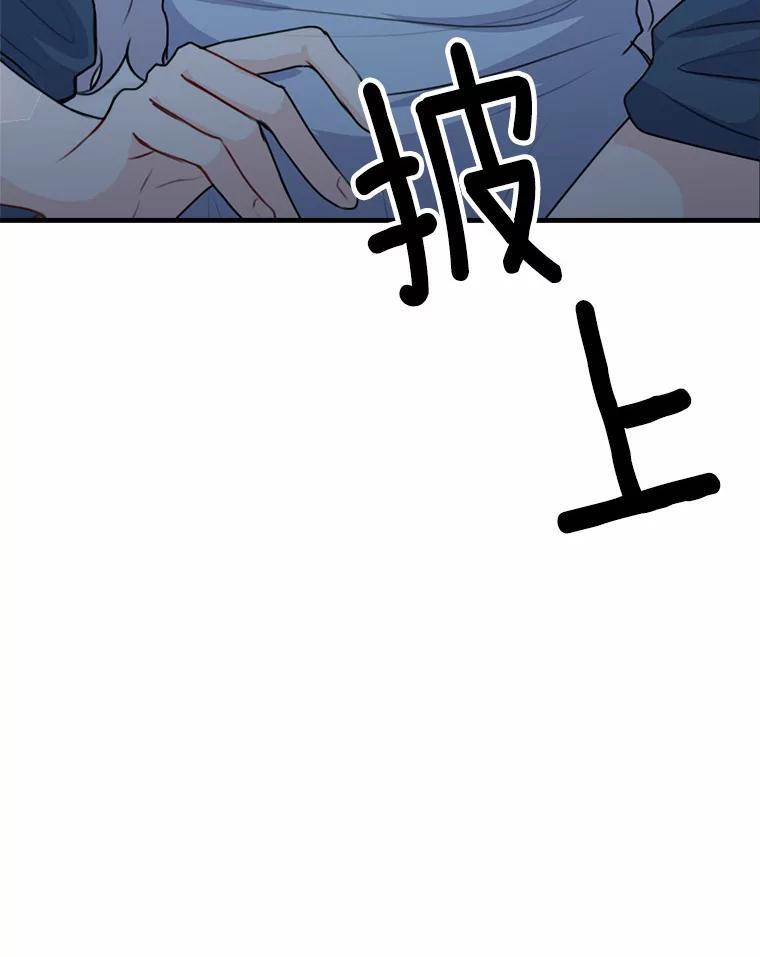 47.午夜1点的邀约 第123页